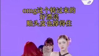 Passerby friends' review of STAYC's BEBE relay—highly subjective and personal! If you're not interes