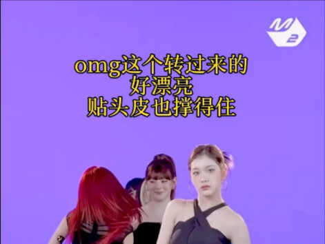 تقييم الأصدقاء المارة لـ stayc BEBE بالتناوب، وجهة نظر شخصية وذاتية للغاية! من لا يحب المشاهدة، يرجى