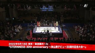 DDT.2022.09.18.YoiTV