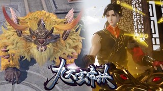 【九天玄帝诀 The Success Of Empyrean Xuan Emperor】EP146！王凡突破五千星，全身泛光，再臨破咒之戰！