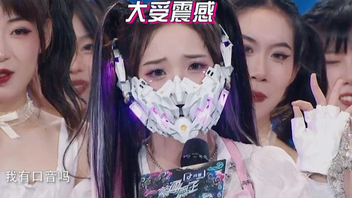 【nene郑乃馨】蒙面舞王官方账号更新械械妮相关