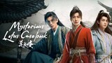 beautiful Chinese drama title 🥰