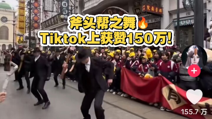 Điệu nhảy của băng đảng Axe trên TikTok đã nhận được 1,5 triệu lượt thích – gợi lại bao ký ức tuổi t