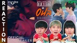 [REACTION] OFFICIAL TRAILER | อย่าเล่นกับอนล I Bed Friend Series | IPOND TV
