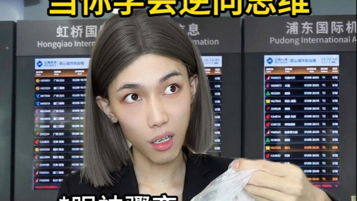 Beneran seru banget belajar berpikir terbalik!