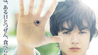 Parasyte: Part 1 (2014)