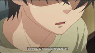 Yaoi #Super Lovers #BL อนิเมะ #cut 57