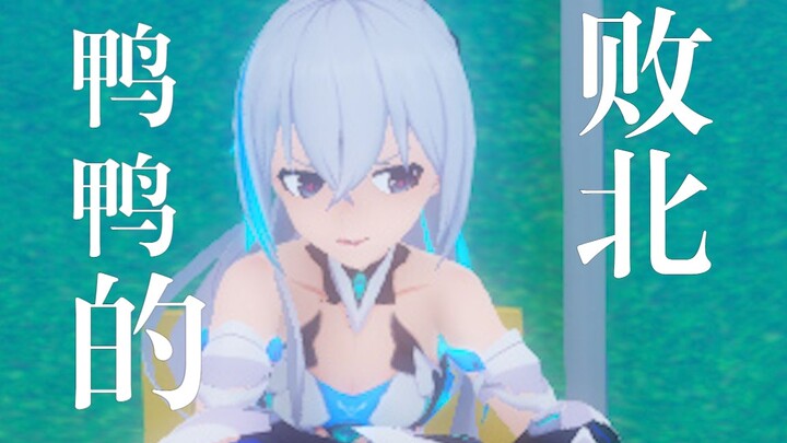 [Honkai Impact 3 Hoạt hình vui nhộn] Chiến thắng của Qiya và thất bại của Yaya