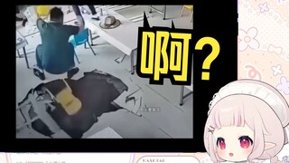 日本萝莉看《盘点离谱的巧合瞬间》当场绷不住