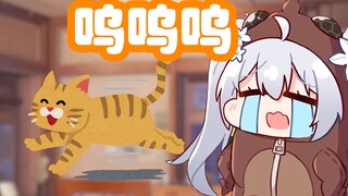 [Ninai] Mèo Xiba bỏ nhà đi và bọ lúa làm rơi ngọc như điên, đêm không ngủ được