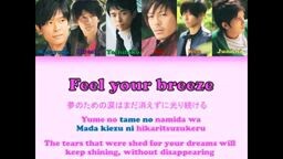 Feel your breeze (gokusen live action opening)