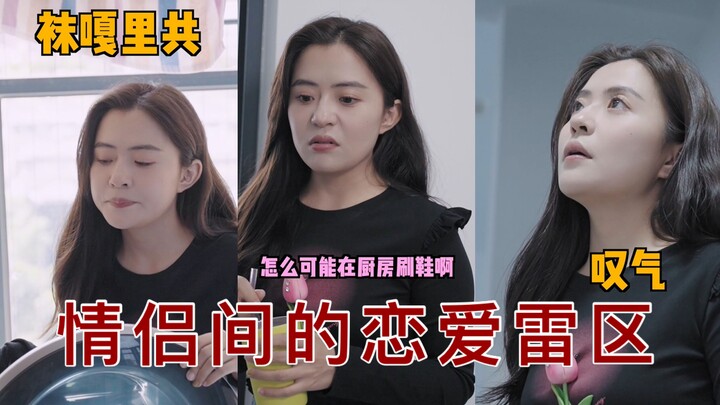 你们的男友是不是也这样？