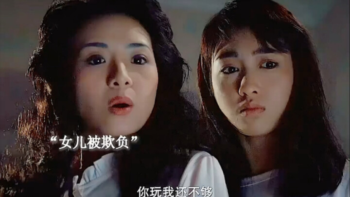 لا يكفيك أن لديكني، بل تعبث أيضًا بابنتي