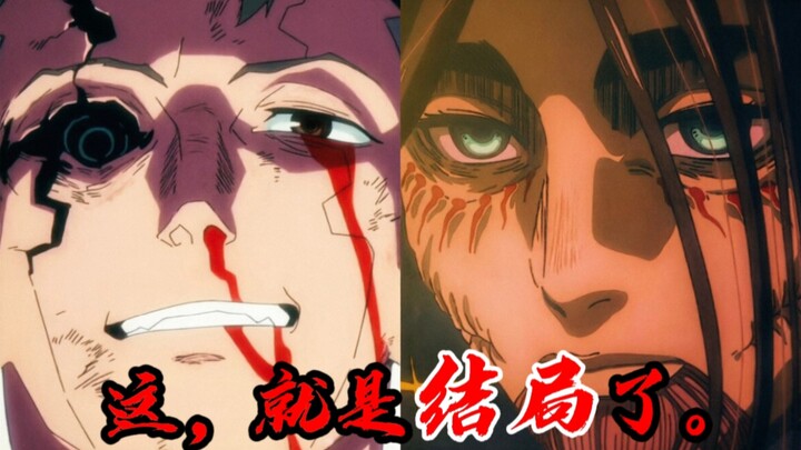 【สองตัวเลือกเพลงประกอบสุดเทพในอนิเมะ】ตอนจบยักษ์ vs วาระสิ้นสุดแห่งไซเบอร์: เมื่อเพลงจบ ผู้คนก็จากลา 