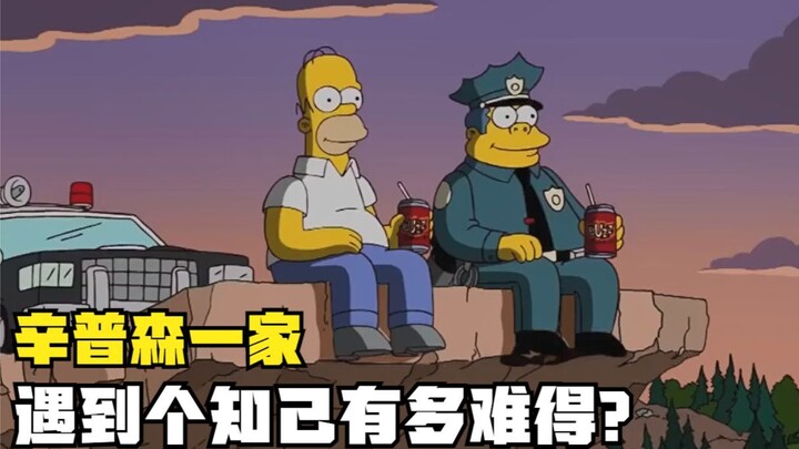 How hard is it to meet a confidant? Hou Mo treated the police as an ordinary friend, but he didn't e