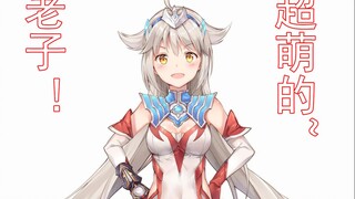 【泰迦奥特曼】奥特练习生泰迦的萌点日常（TV版）