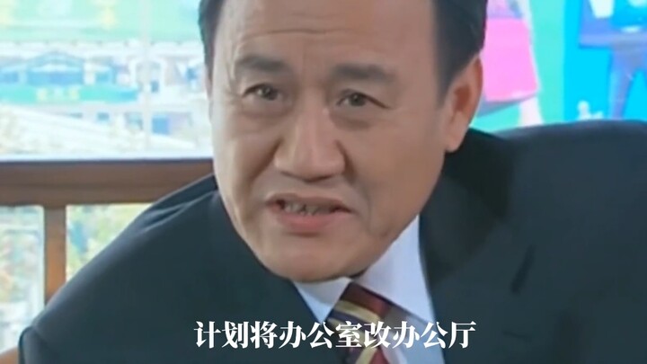 Đúng là bậc thầy chốn công sở, bản thân không thăng tiến thì cũng lo cho người khác hưởng lợi. Điền 