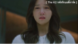 The K2 รหัสรักบอดี้การ์ด - EP14