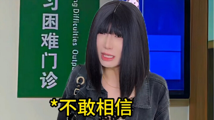 真有这些地方啊