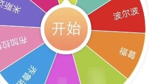 Traveling through the JOJO world (3)