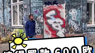 Don't say this to the police in Germany