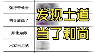 约战趣图（173）