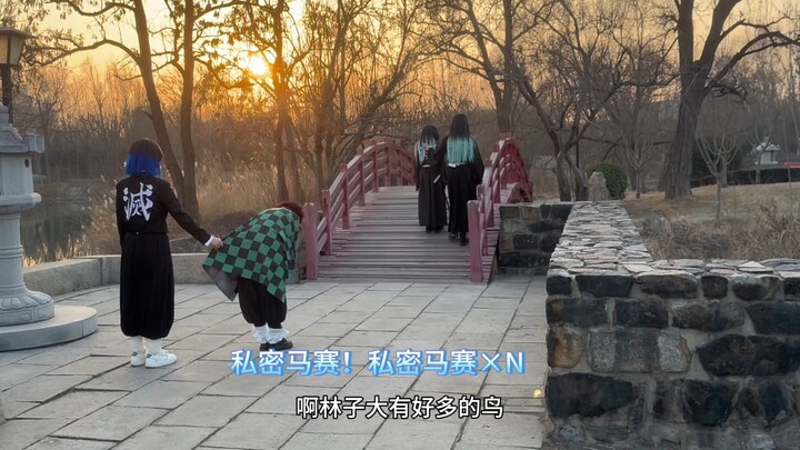 Demon Slayer: Laugh-Out-Loud Jianghu Edition