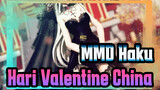 [MMD Haku] Biarkan Haku Bersamamu Di Hari Valentine China Ini
