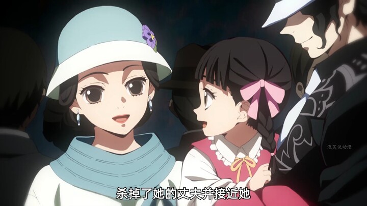 A Roundup of Fun Trivia from Demon Slayer