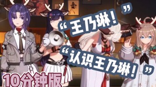 【A-SOUL】乃比循环 （10分钟）