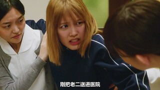 三个古惑仔没混明白，被逼成立女团出道2/3《后街女孩》#推荐电影 #精彩片段