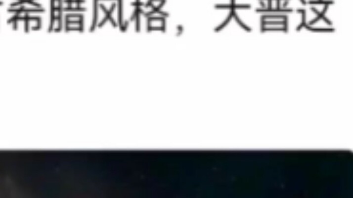 What is the folk custom of Dajin?