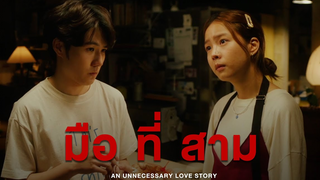 أنا أشاهد الإعلانات التايلاندية فقط: عندما تشتري كمية من الأشياء عديمة الفائدة...