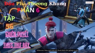 Đấu Phá Thương Khung Phần 6 Tập 56 Vietsub Thuyết Minh 1080P | 斗破苍穹年番 第 6 部分56集 | HHTQ Thắng channel