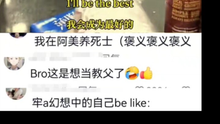 【เจ้านายมาเลี้ยงทหารพลีชีพอยู่นี่เอง👍👍👍】