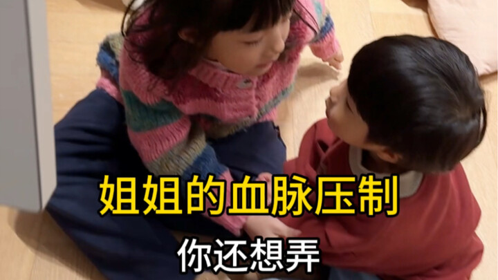 Siblings arguing: the real everyday life of a second child