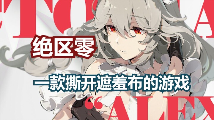 [Mihoyo Chat] The success of Honkai: Star Rail in expanding its player base has torn off the “high-e