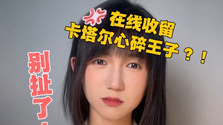 Lihat Bagaimana Istri Pangeran Qatar Meninggal Secara Misterius