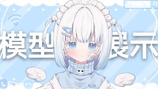 【Trưng bày mô hình Live2d】Aqua Angel, Advent... †💙