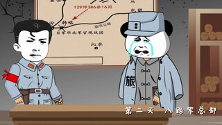 第三集 《带着并夕夕到亮剑》柱子没挂 李云龙差点去了被服厂