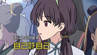 还以为谢怜他们会打起来 自己吓自己...