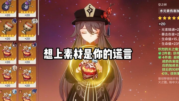 Đi xay gạo để kiếm tư liệu, ai ngờ trình độ quá cao nên bị qua luôn một mạch, coi như phí hoài mớ gạ