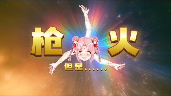 【Addictive earworm ⚠️】Gunfire 🔥 But...