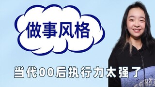 Công ty này sớm muộn gì cũng sẽ lọt vào danh sách Fortune 500. Thế hệ sau năm 2000 có khả năng thực 