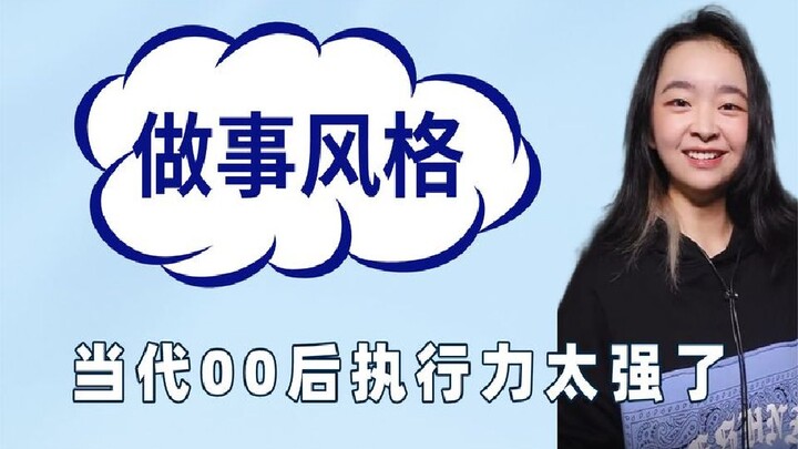 Công ty này sớm muộn gì cũng sẽ lọt vào danh sách Fortune 500. Thế hệ sau năm 2000 có khả năng thực 
