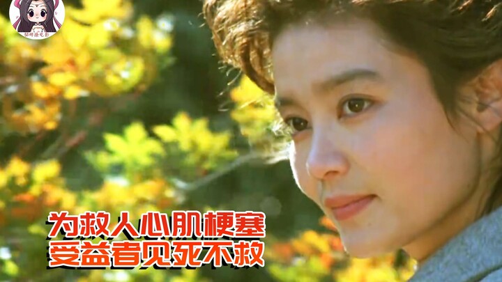 A top female student worked diligently for 18 years, but lost out to social maneuvering and remained