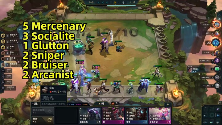 4 Star Galio