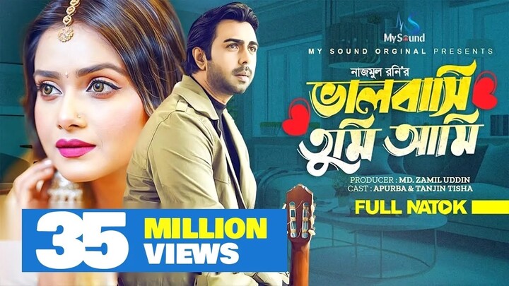ভালোবাসি তুমি আমি | Valobashi Tumi Ami (Full Natok) | Apurba | Tanjin Tisha | Ei