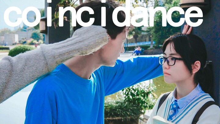 【温州大学】什么？温州也有抖肩舞了？coincidance——温州茶山大学城特供