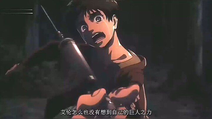 Dari mana kekuatan raksasa Eren berasal?